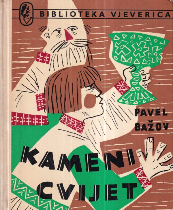 pavel bažov: kameni cvijet