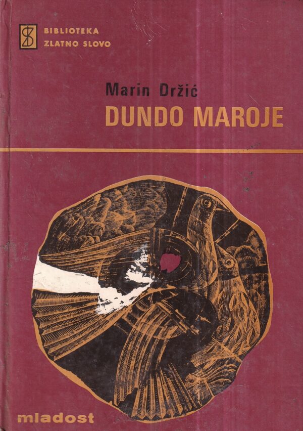 marin držić: dundo maroje