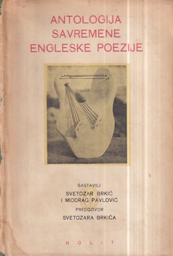 svetozar brkić i miodrag pavlović: antologija savremene engleske poezije