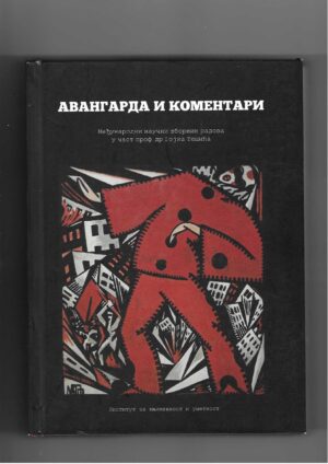 avangarda i komentari: međunarodni naučni zbornik ratova u čast prof. gojka tešića