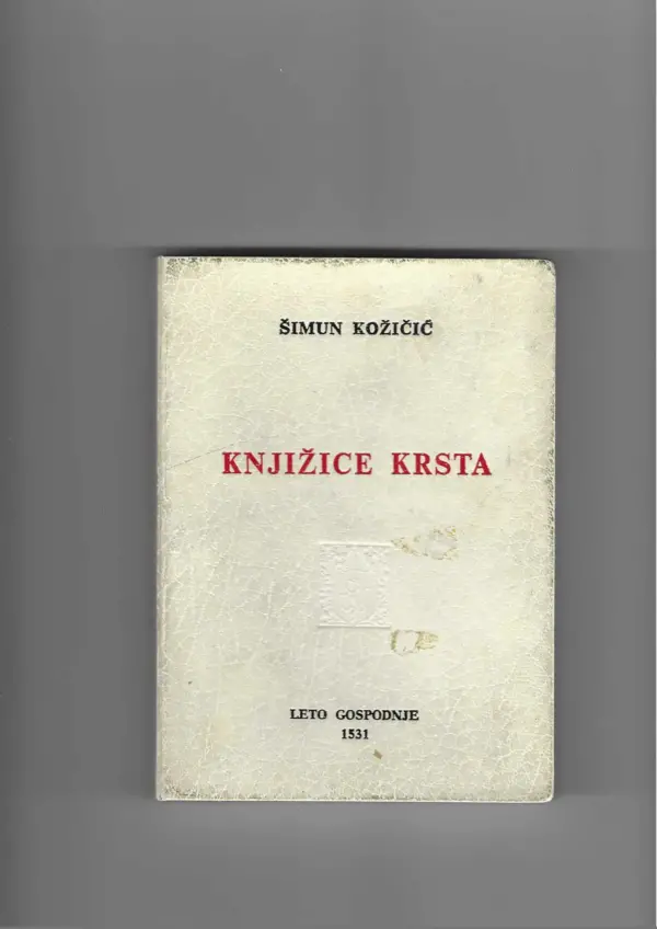 Šimun kožičić: knjižice krsta