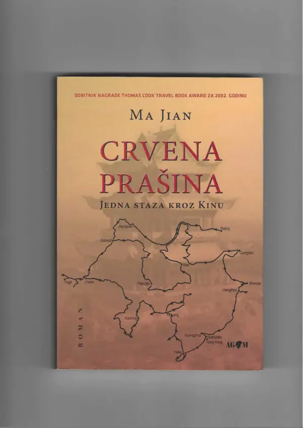 ma jian: crvena prašina