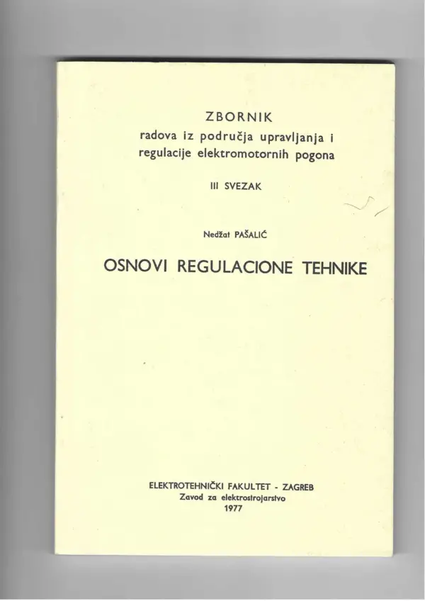 nedžat pašalić: osnovi regulacione tehnike