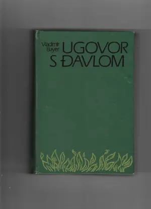 vladimir bayer: ugovor s đavlom (s potpisom)