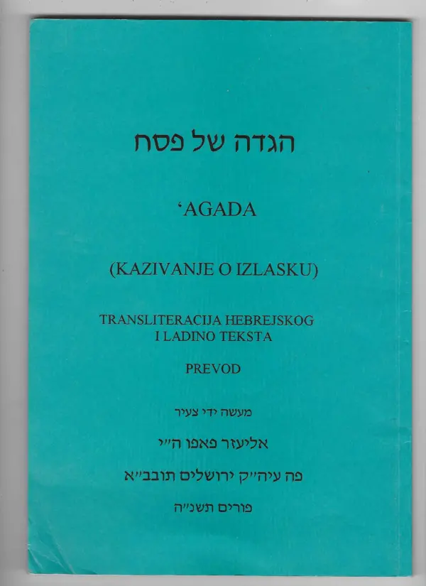 'agada (kazivanje o izlasku) - transliteracija hebrejskog i ladino teksta