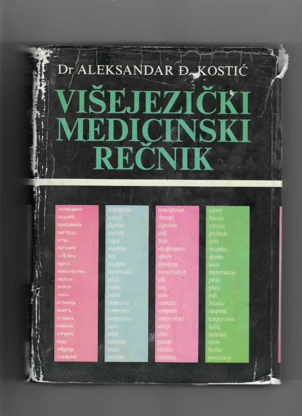 aleksandar Đ. kostić: višejezični medicinski rječnik 1-2