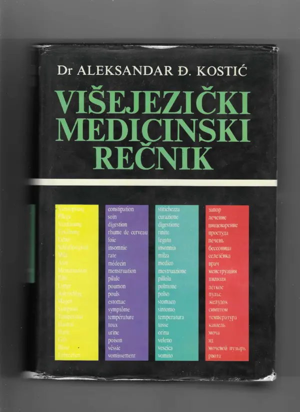 aleksandar Đ. kostić: višejezični medicinski rječnik 1-2