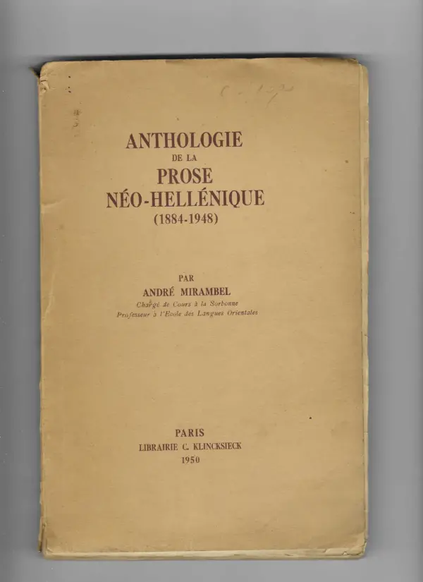 andré mirambel: anthologie de la prose néo-hellénique (1884-1948)