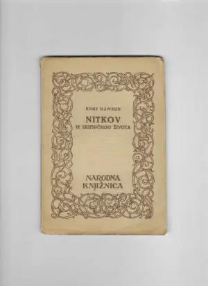 knut hamsun: nitkov iz skitničkog života