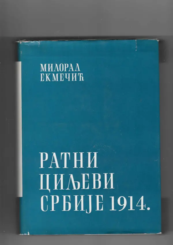 milorad ekmečić: ratni ciljevi srbije 1914