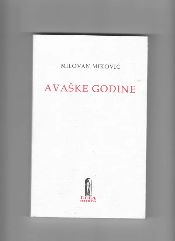 milovan miković: avaške godine