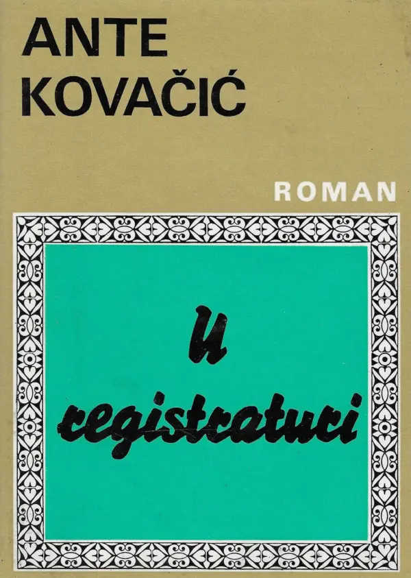 ante kovačić: u registraturi