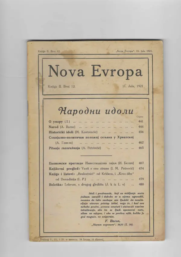 nova evropa knjiga ii. broj 12.