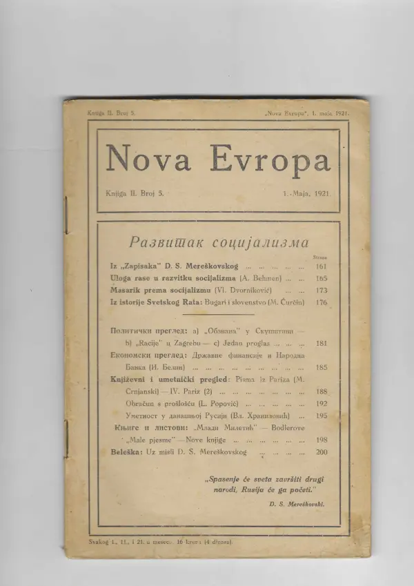 nova evropa knjiga ii. broj 5.