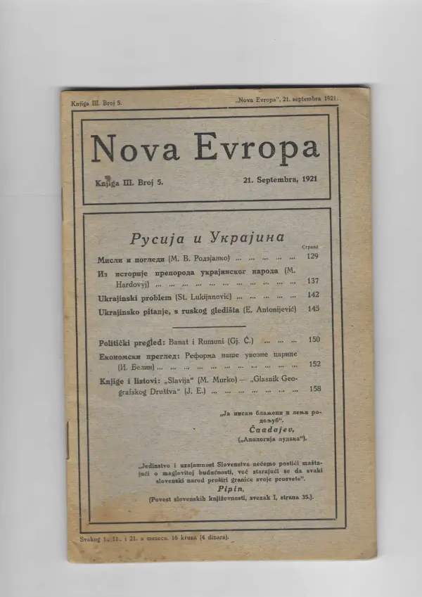 nova evropa knjiga iii. broj 5.