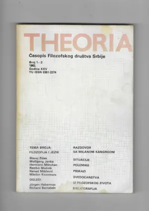 Časopis filozofskog društva srbije theoria br. 1-2/1982.