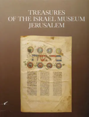 caroline i joseph s. gruss: treasures of the israel museum jerusalem