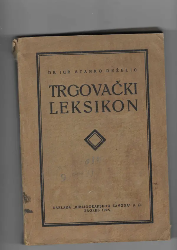 stanko deželić: trgovački leksikon