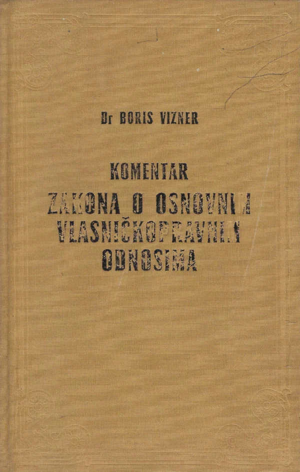 Boris Vizner: Komentar zakona o osnovnim vlasničkopravnim odnosima