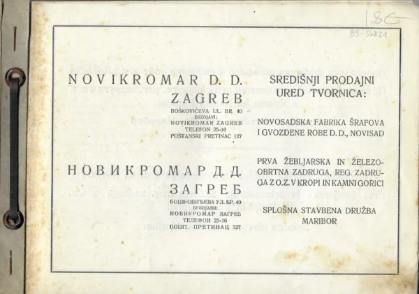 Novikromar d.d. Zagreb, prodajni katalog 1931. - Image 2