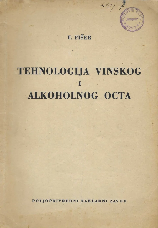 Ferdo Fišer: Tehnologija vinskog i alkoholnog octa