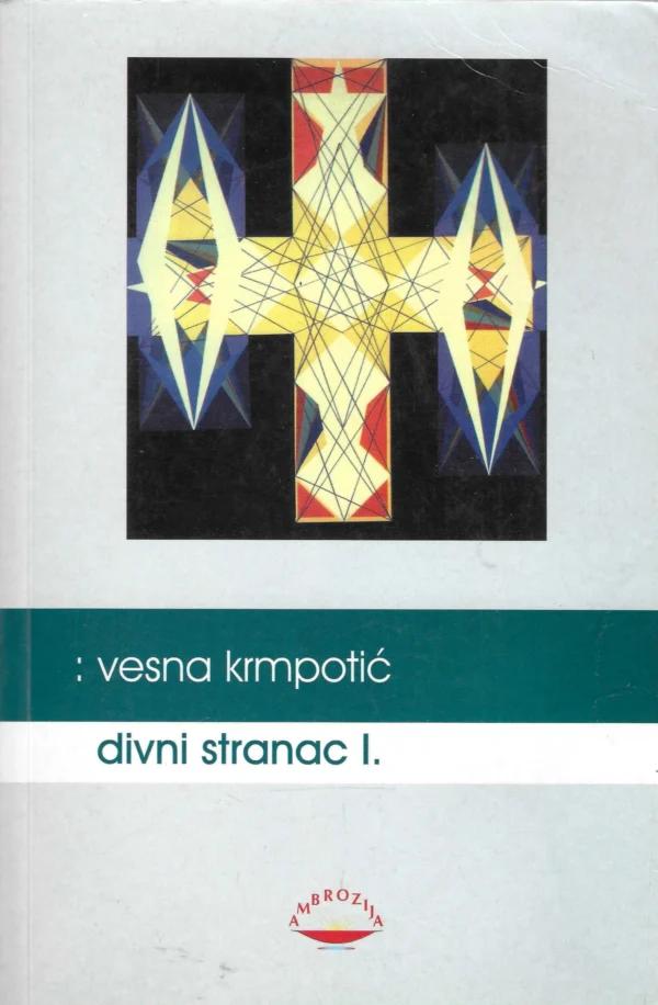 Vesna Krmpotić: Divni stranac I.