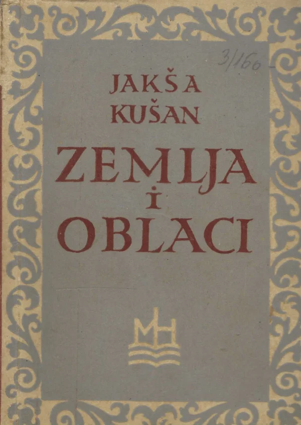 Jakša Kušan: Zemlja i oblaci