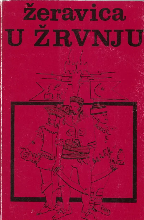 Emil Kazimir Žeravica: U žrvnju (s potpisom)