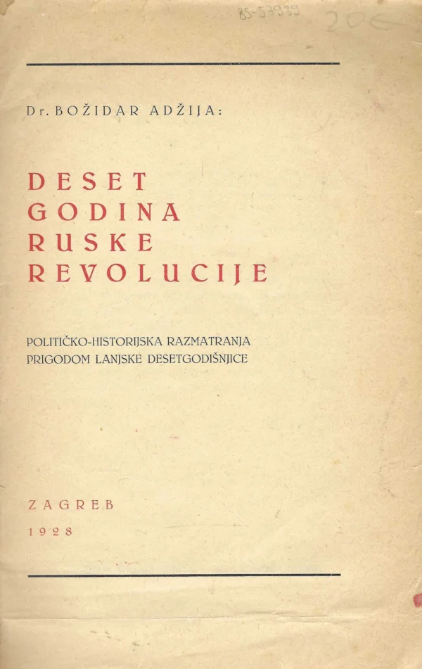 Božidar Adžija: 10 godina Ruske revolucije - Image 2