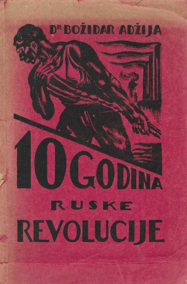 Božidar Adžija: 10 godina Ruske revolucije