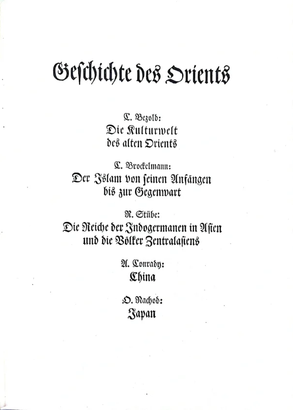 Ullsteins Weltgeschichte 1-5 - Image 3