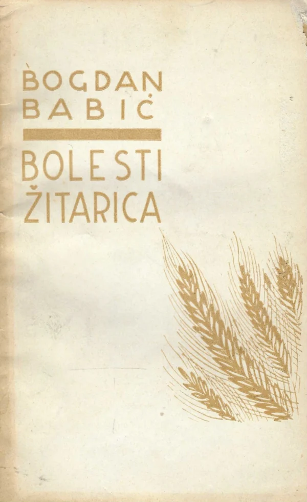 Bogdan Babić: Bolesti žitarica