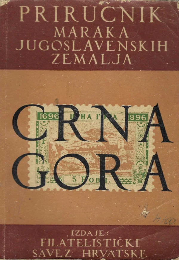 Priručnik maraka jugoslavenskih zemalja X. Crna Gora