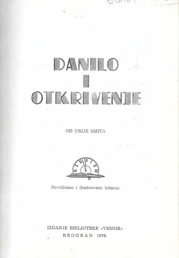 Uriah Smith: Danilo i otkrivenje - Image 2