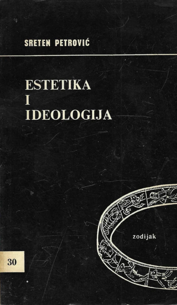 Sreten Petrović: Estetika i ideologija