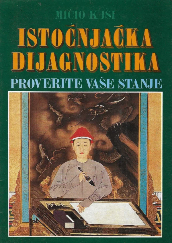 Michio Kushi: Istočnjačka dijagnostika