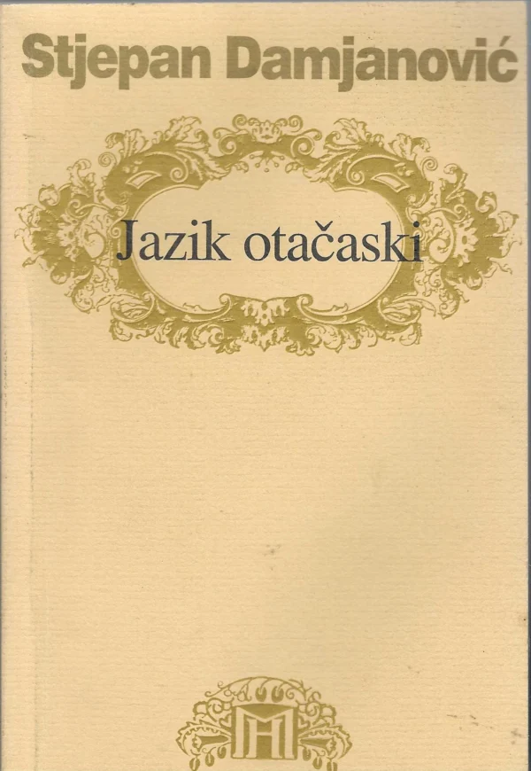 Stjepan Damjanović: Jazik otačaski