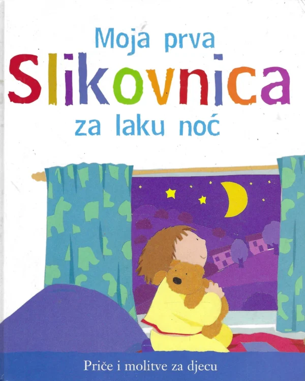 Lois Rock: Moja prva slikovnica za laku noć