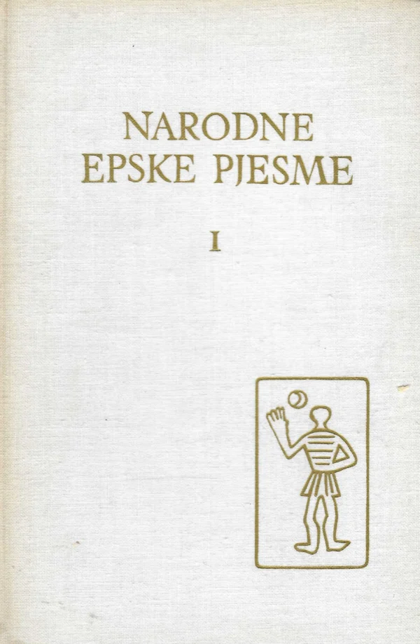 Skupina autora: Narodne epske pjesme I