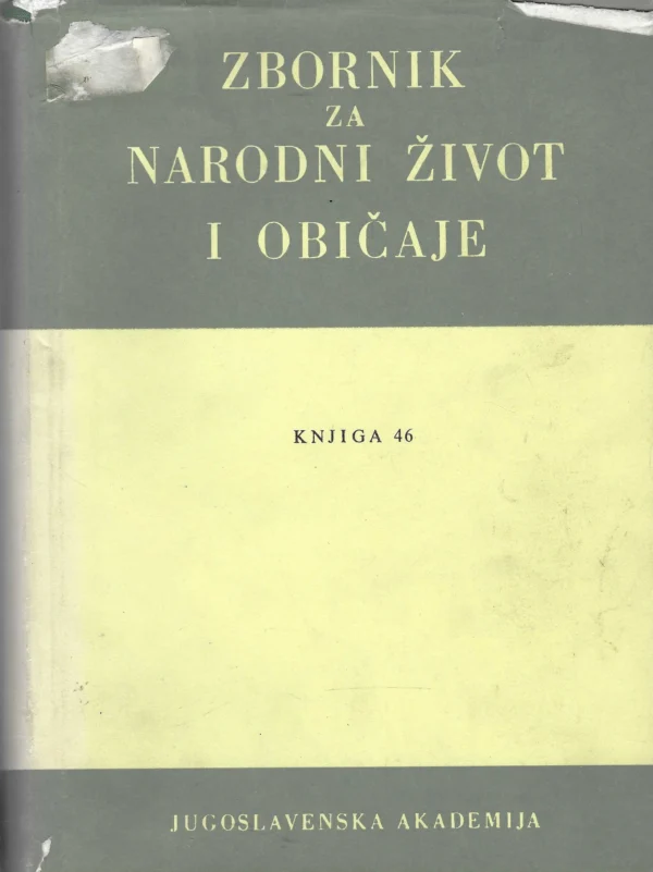 Zbornik za narodni život i običaje – Knjiga 46