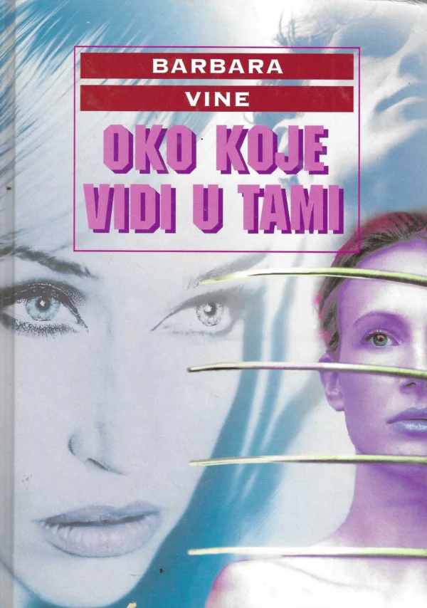 Barbara Vine: Oko koje vidi u tami