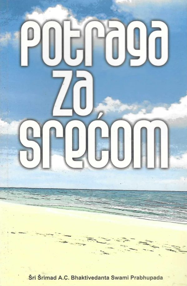 Šri Šimad A. C. Bhaktivedanta Swami Prabhupada: Potraga za srećom