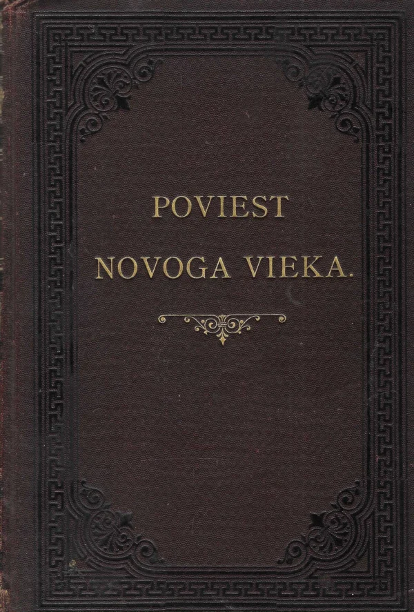 Franjo Valla: Poviest novoga vieka od god. 1453. do god. 1789.