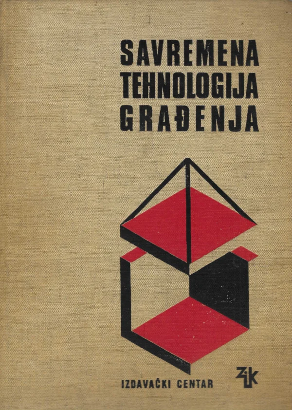 Skupina autora: Savremena tehnologija građenja