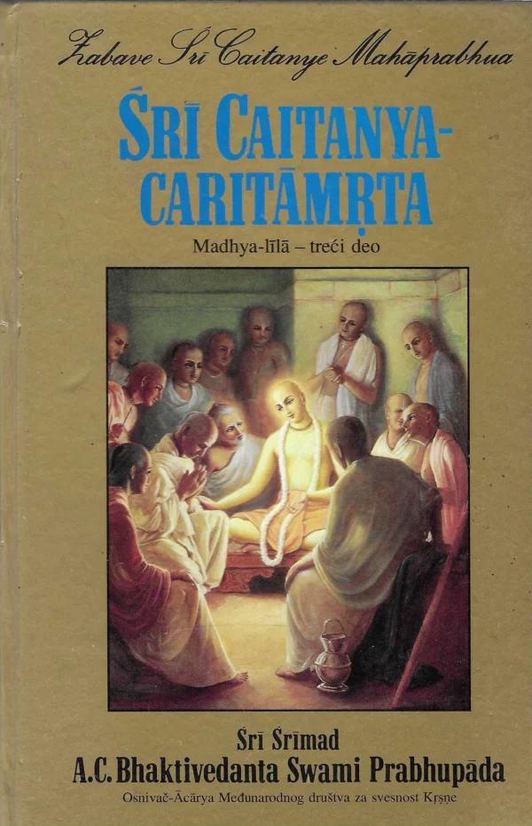 Śrī Caitanya-caritāmṛta: Madhya-līlā: 3-7