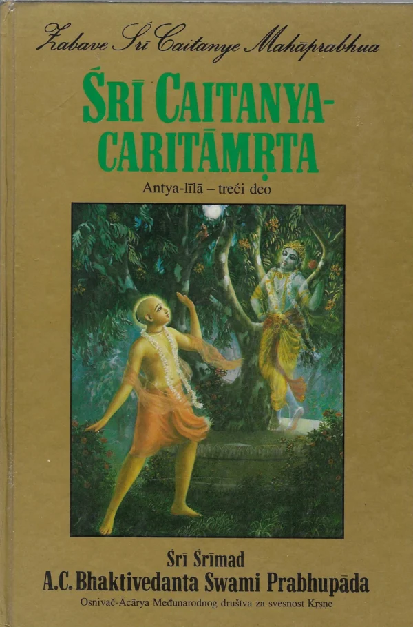 Śrī Caitanya-caritāmṛta: Antya-līlā – treći deo