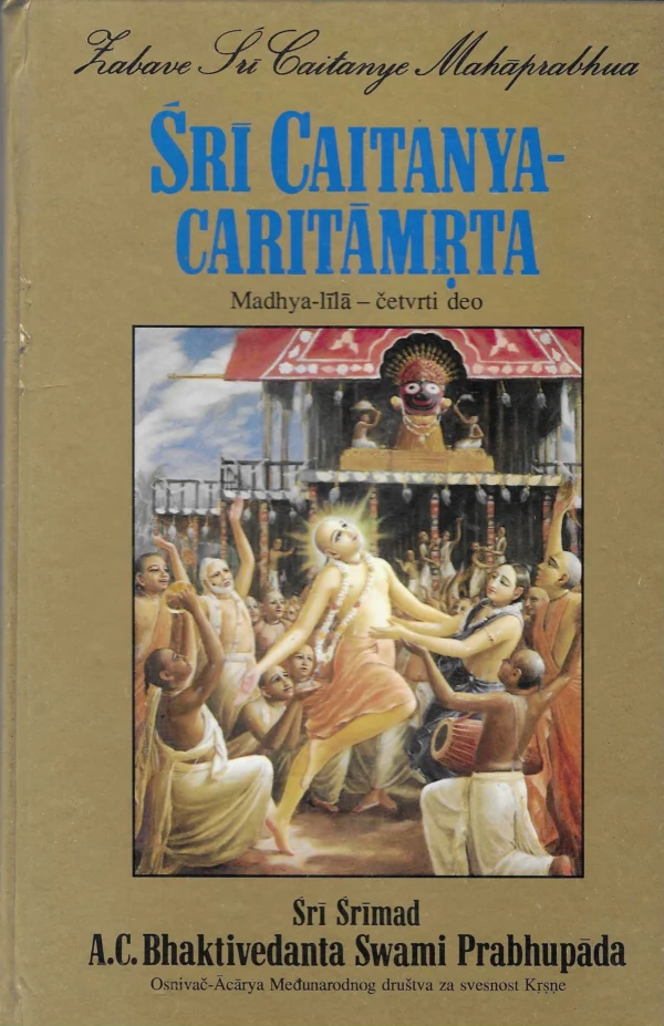 Śrī Caitanya-caritāmṛta: Madhya-līlā: 3-7 - Image 2