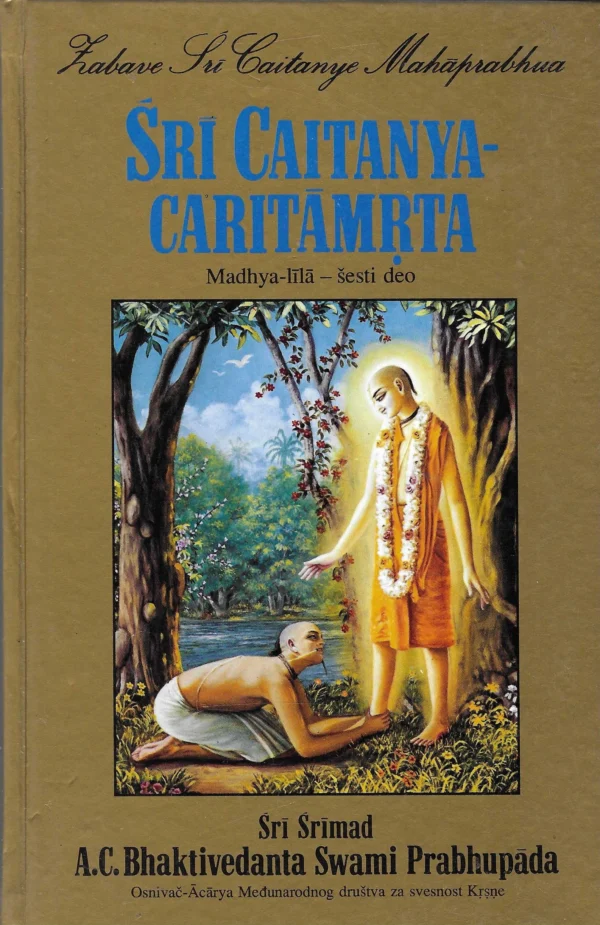 Śrī Caitanya-caritāmṛta: Madhya-līlā: 3-7 - Image 4