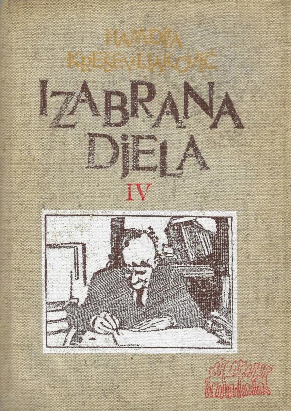 Hamdija Krševljaković: Izabrana djela IV