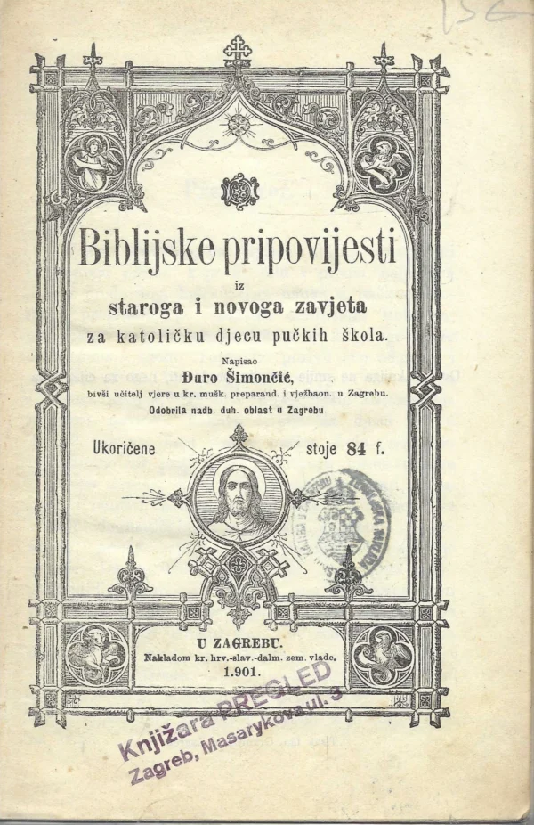 Đuro Šimončić: Biblijske pripovijesti iz starog i novog zavjeta za katoličku djecu pučkih škola - Image 2